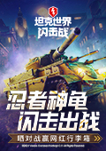 岁博主被虫咬后感染离世