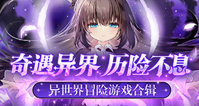 伊能静我在妻旅才是乘风破浪